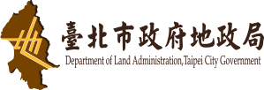 台北市地政局 Logo